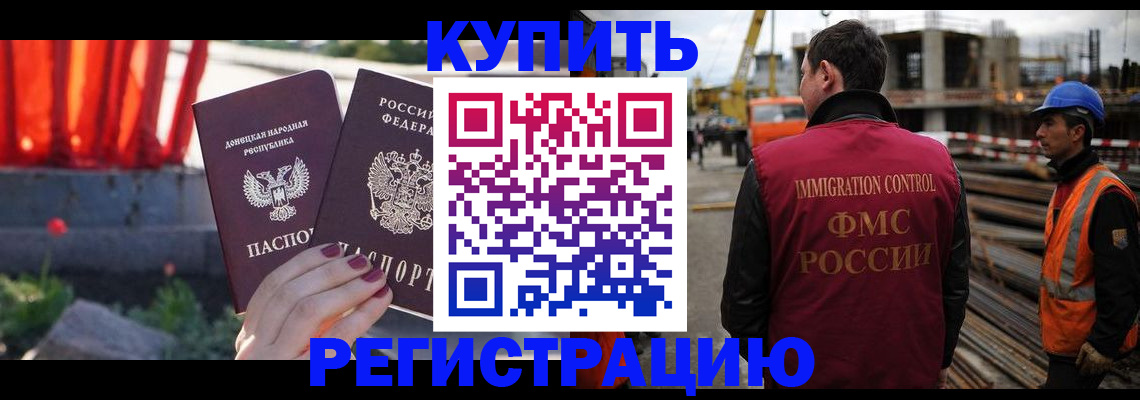 временная регистрация госуслуги в Камчатской области