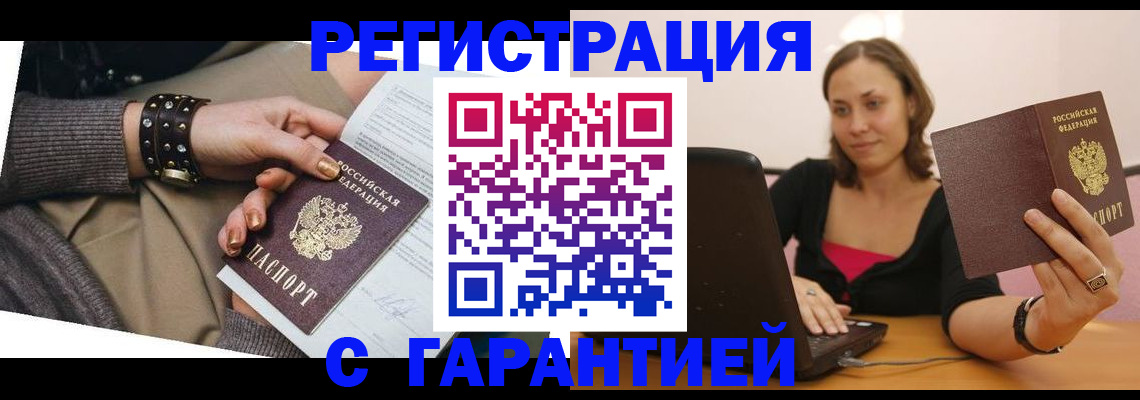 временная регистрация госуслуги в Камчатской области