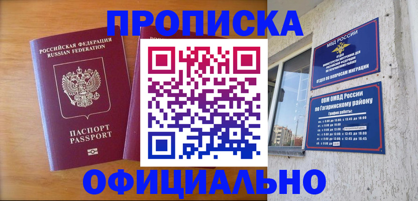 временная регистрация адрес в Камчатской области